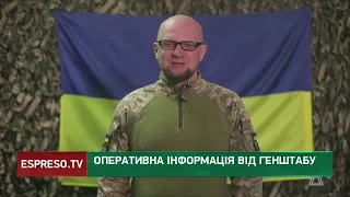 ЗСУ продовжують випалювати ворога з української території | Оперативка