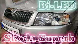 💥Bi LED линзы на Skoda Superb // светодиодные линзы AMS Z9