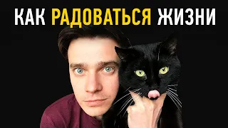 ПРОСТОЙ КЛЮЧ к успешной счастливой ЖИЗНИ | ДНЕВНИК УТРА