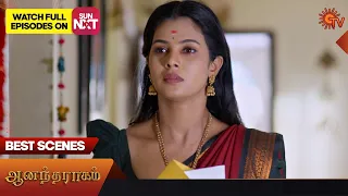 Anandha Ragam - Best Scenes | 01 Aug 2023 | Sun TV