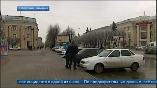 В Нальчике возбудили уголовное дело после инцидента со стрельбой в одной из школ