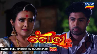 Gouri | 23rd June 2022 | Ep - 11 | Best Scene | New Odia Serial |  TarangTV