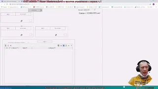 К157.М3000-Т Инсат Masterscada4d и простое управление c экрана М3000-ВВ-0010 ч.1
