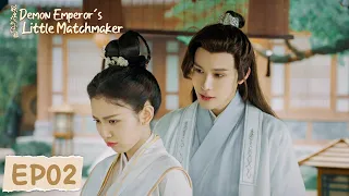 EP02 | 腹黑妖皇欲强与小红娘行洞房，结果... | ENG SUB【妖皇大人的小红娘 Demon Emperor's Little Matchmaker】| 腾讯视频