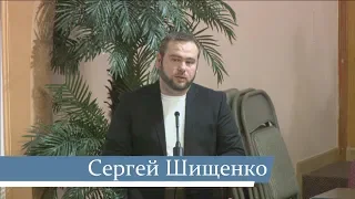 Сергей Шищенко -- Важность молитвы за Израиль