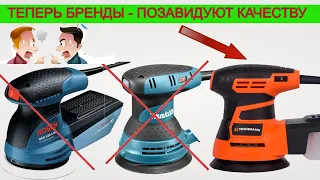 Они Переплюнули Makita ? Эксцентриковая Шлифмашина Tekhman