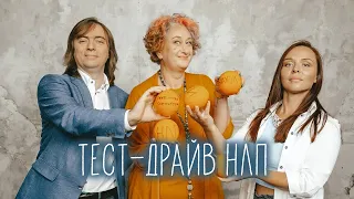 Тест-драйв НЛП Татьяны Мужицкой