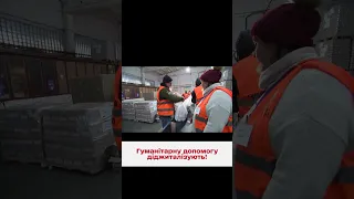 ⚡ Більше ніяких паперів! З 1 квітня для гуманітарки будуть потрібні електронні декларації!