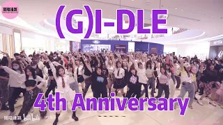 [(G)I-DLE] Random dance to (G)I-DLE songs | Happy 4th Anniversary | Chengdu, China