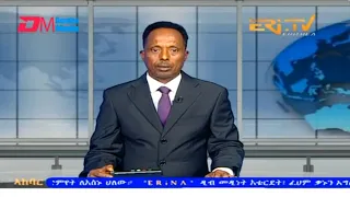 News in Tigre for September 12, 2023 - ERi-TV, Eritrea