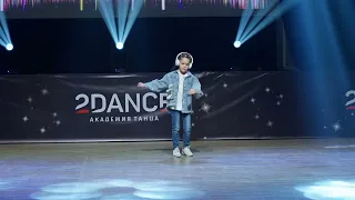 Shuffle, Чёрная Александра, наставник Субочева Татьяна,  Академия танца 2DANCE, г  Екатеринбург