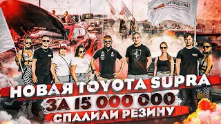 Новая Toyota Supra за 15 000 000 рублей. Спалили резину. Дрифт машина. Kazan Ring Казанский Форсаж