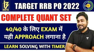 Target IBPS RRB PO/Clerk 2022 || Quant Live Mock Test || Career Definer || Kaushik Mohanty ||