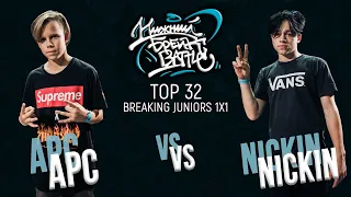 Арс vs Nickin TOP 32 Juniors Нижний Брейк Баттл