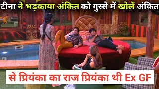 Bigg Boss 16 Live: Shalin Teena Dutta On Priyanka Chaudhary and Ankit Gupta Fight,Full episode today