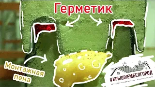 Монтаж ХОЛОДИЛЬНОЙ камеры из сэндвич панелей | На стеллажи.