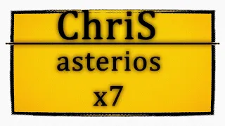 Asterios x7. Оли за кота.