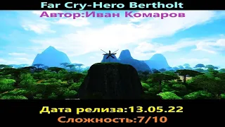 Прохождение переделанной карты Far Cry Hero Bertholt (Герой Бертольт) - от Ивана Комарова