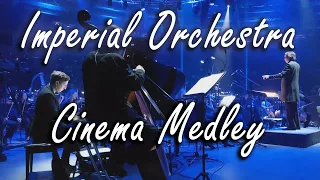 Саундртеки к фильмам в исполнении Imperial Orchestra - #Cinema #Medley