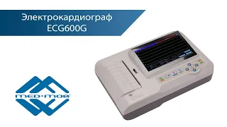 Электрокардиограф MED-MOS ECG 600G