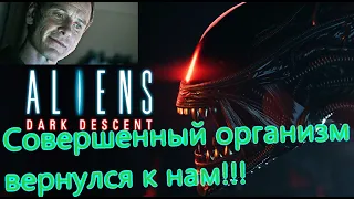 Aliens Dark Descent Все Игрогрехи [Игрогрехи]