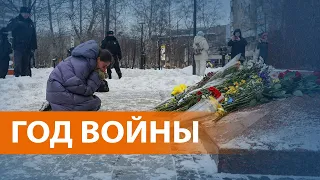 Задержания в России и акции солидарности с Украиной в мире. ВЫПУСК НОВОСТЕЙ