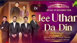 Jee Uthan Da Din || Official Song @AnkurNarulaMinistries || easter newSong 2024 | Official Video