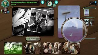 Mysterium: A Psychic Clue Game