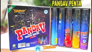 PANDAV Standard Fireworks Penta Skyshot #standardfireworks #diwalistash2023 #fireworks