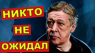 Резкий поворот в деле Михаила Ефремова. Никита Джигурда заявил