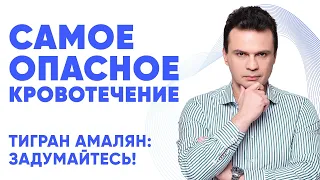 Эта травма может убить за СЕКУНДЫ! Чем остановить кровотечение?