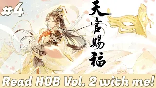 JUST WHO EXACTLY IS XIE LIAN [Heaven Official's Blessing Vol. 2] [#4]