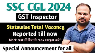 SSC CGL 2024 | gst inspector total vacancy reported till now |special announcement for all aspirants