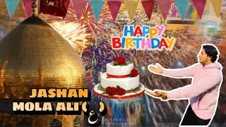 13 rajab jashan at Chohan road islam pura 😍| Hazrat Ali mola(a.s) birthday 🎂…