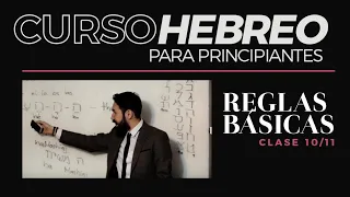 CURSO HEBREO para principiantes (10/11 clase) Reglas Básicas