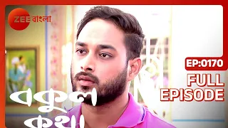 Bokul Katha - Full Episode - 170 - Ushasi Ray, Honey Bafna - Zee Bangla