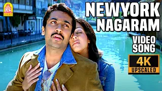 New York Nagaram - 4K Video Song | Sillunu Oru Kadhal |நியூயார்க் நகரம்| Suriya |Jyothika |AR Rahman