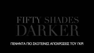 ΠΕΝΗΝΤΑ ΠΙΟ ΣΚΟΤΕΙΝΕΣ ΑΠΟΧΡΩΣΕΙΣ ΤΟΥ ΓΚΡΙ (FIFTY SHADES DARKER) - TRAILER (GREEK SUBS)