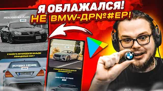 БУЛКИН ОПОЗОРИЛСЯ! КАК МОЖНО БЫЛО НЕ УГАДАТЬ BMW?!!! (УГАДАЙ ТАЧКУ)