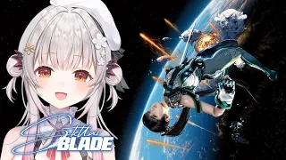 【Stellar Blade】超気になっていたスリル満載のハイスピードアクション！ステラーブレイドの体験版をプレイします！【周防パトラ】