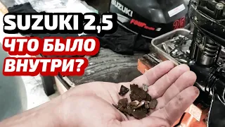 Почему не переключается скорость? 4х тактный Suzuki 2,5. Ремонт лодочных моторов.