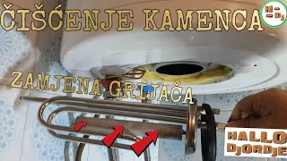 Kako Zamjeniti Stari Grijač  /Kako Očistiti Bojler od Kamenca / Detaljno