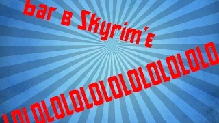 Skyrim. Баг с заключённым в миссии Дипломатическая неприкосновенность