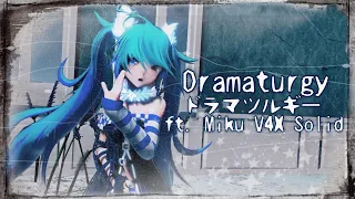 【MIKU V4X SOLID】 Dramaturgy 【Cover】