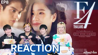 [EP.8] Reaction! F4 Thailand : หัวใจรักสี่ดวงดาว Boys Over Flowers #หนังหน้าโรงxF4Thailand