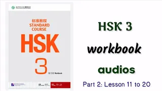 hsk 3 workbook audios | Part 2 | #hsk3workbook