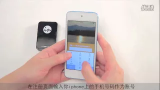 How to use the GoodTalk Bluetooth dual sim adapter no jailbreak for iphone6/6plus