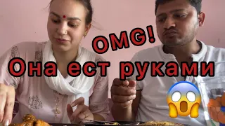 Влог 1.Жизнь в индийской семье. Показываю, как кушать руками. Russian in India