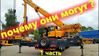 What you didn't know about the new CHINESE truck crane!