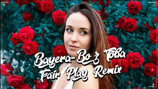 BAYERA - Bo z Tobą (FAIR PLAY REMIX) Disco Polo 2020